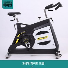 에어바이크 실내자전거 피트니스 장비 다이어트 사이클, 3세대 화이트, 기본 모델명/품번