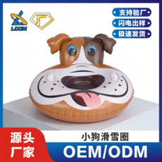 LIXIN 小狗滑雪圈 加厚耐磨充氣PVC, 묵인하다