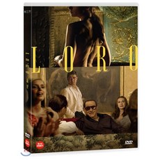 [DVD] 그때 그들 (1Disc)