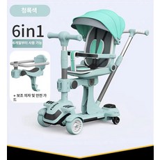 접이식 다기능 푸쉬카 손수레 6in1 슬라이드 보드, 1개, 23. 시트 라이트그린 무소음 바퀴B