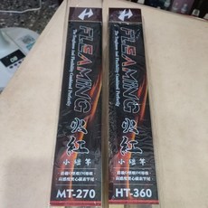 合興 火紅 小繼竿 釣魚竿 實心碳纖維尾 定位對準線 O型環IM珠, HT(約3號竿),竿節維修