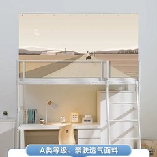 난방텐트 1인용 사각 침대 텐트 보온 수면 텐트 방한