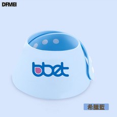 DFMEI 寶寶浴帽可調節加厚洗頭帽兒童洗髮帽嬰兒防水護耳洗頭洗澡擋水帽, 1個, 巴比象藍色:如圖