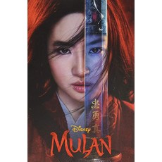 [5] Mulan Live Action Novelization [paperback], [5] Mulan Live Action Noveliza