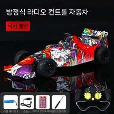 미니드리프트rc카 초미니rc카 무선조종 원격 고속 레이싱, C, 충전식모델충전식배터리1세트+드라이버