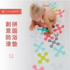 PRINCE LIONHEART 防滑拼圖地墊 (18片), 五種顏色組合, 1套