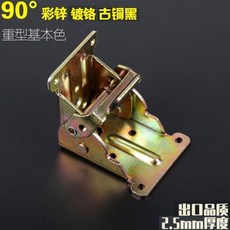 90度自鎖折疊鉸鏈