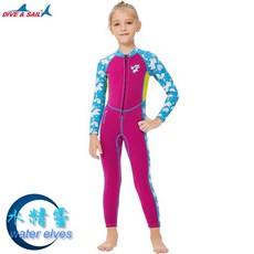 新款兒童保暖泳衣 2.5MM 連體前開拉鏈潛水服