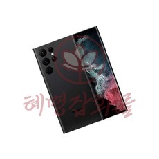 혜명몰 더윙 태극 플러스 8판넬 족구공