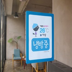 랑데뷰스토어 포켓패드 A5 액자게시판, 연두