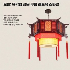 중국 펜던트 중국집 홍등 원목 앤티크 샹들리에 복고풍 인테리어식탁등, F_홍복 스타일 70cm+LED