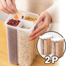 시리얼 가루 양념 잡곡 나눔용 따로또같이 보관함, 화이트