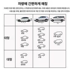 승용차 뒷좌석 매트 캠핑 여행용 차박 차량용 뒷자리, 시중에서 99 GuiJin 을 사용하여