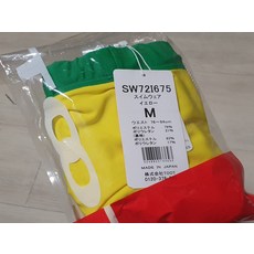 SW721675 泳裝 M尺寸 黃色