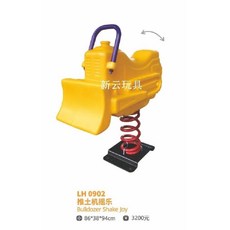 야외 스프링 시소 유치원 어린이 키즈카페 흔들목마 흔들마, LH-0902