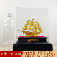 新中一帆風順 帆船擺件, 21*15*26cm