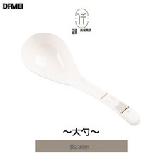 DFMEI 新中式陶瓷碗碟盤組合全套描金碗碟套裝家用喬遷餐具禮品, 1個, 音律翩躚-大勺, 參考詳情