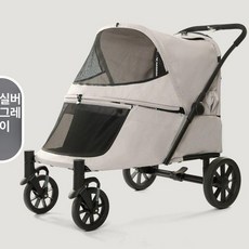 부자네 대형견유모차 트레일러 산책 접이식 강아지, 실버그레이