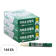 자바펜 파워유성매직, 녹색, 144개