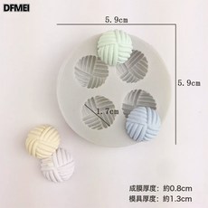 DFMEI 手工DIY奶油花烘焙模具 丹麥曲奇系列甜點餅乾多孔旋風巧克力模具, 1個, 毛線球款:如圖