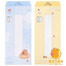 卡皮巴拉 直式標準信封A - 台灣製 標準信封 15入, 1個