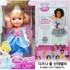 밤나무 디즈니돌 신데렐라 인형, 단품, 1개