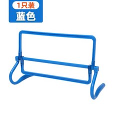 跨欄 訓練架 足球訓練器材 小跨欄 籃球訓練 欄架 障礙欄 足球訓練 可調障礙物 籃球 足球 步伐 可調跨欄, 1個, 【彩虹跨欄】藍色-四擋調節, 藍色
