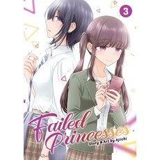Failed Princesses Vol. 3 Paperback, Seven Seas, English, 9781645059721