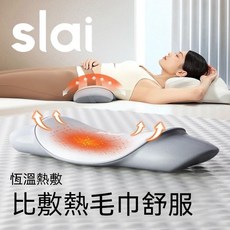 護腰靠墊 腰枕 記憶棉腰部支撐墊 透氣護腰墊 辦公室居家車用靠背墊, 加熱款【無線熱敷+體感細膩丨助力睡眠】