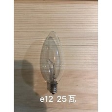 鹽燈專用E12烏絲燈泡，多種瓦數選擇：2瓦/15瓦/40瓦/60瓦，適用各式鹽燈，營造溫馨氛圍, 1個, 15w