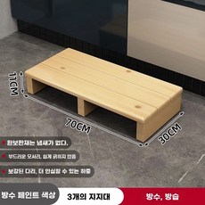 키높이발판 디딤판 원목 5cm 발받침대 주방 싱크대, AL. 길이 70 X 너비 30 X 높이 방수 바니시