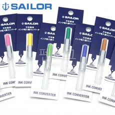 sailor 세일러 컬러 컨버터, 1개, 핑크