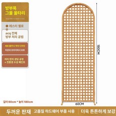 정원 우드 파티션 화분 발코니 플랜터 담장 인테리어 칸막이, 아크 직선 60x180cm 레이스옐로우