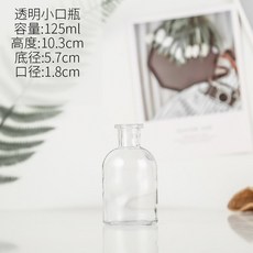 嗨購大小口小棕瓶試劑玻璃花瓶水培鮮花家居擺設花器透明玻璃瓶, 透明小口125ml