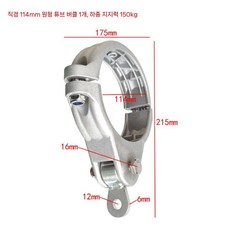 놀이터 그네 회동구 줄 액세서리 버클 교체 안장 보수 부속품 스윙, 9. 114mm 버클, 1개