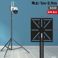 지지대 삼각형 거치대 S20(굵은 스탠드 스타일)75cm2m 행거, C. S30 굵은 버전