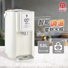 JINKON 晶工 5公升智能調溫電熱水瓶，六段調溫，304不鏽鋼內膽，安全鎖定, JK-8860