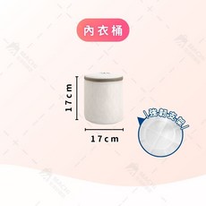 三層加厚刺繡洗衣袋洗衣網-機洗必備衣物分類護洗旅行收納, 1個, 內衣款【適合貼身衣物】