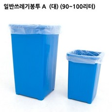 비닐봉투 쓰레기봉투 A 대 50장 hib*16464Eb, 검정
