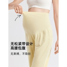 孕婦褲子秋季外穿 孕期托腹長褲 大碼闊腿褲 舒適彈性 修飾腿型 多尺碼