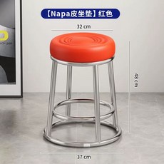 원형 바 스툴 높은 심플 의자 원목 높이 홈바 높은의자 카페, F. 3링 48CM 높이 레드 물결가죽 시트쿠션 실버