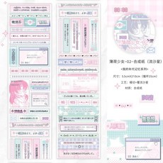 1pcs/1lot 장식용 강력 접착 테이프 시대의 추억 데코 마스킹 정크 저널 스크랩북 stikcers DIY 종이 214828, baoheshaonv