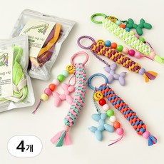 스쿠비두키링 만들기 세트 DIY 키트 매듭 공예 끈 재료 취미, 혼합색상(4p), 1세트