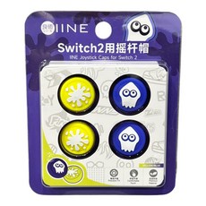 IINE 良值 switch 2 JOY-CON 搖桿帽4件組 斯普拉遁主題 精準開模 舒適觸感, YELLOW/BLUE, 1個, L1150