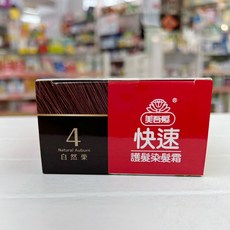 美吾髮快速護髮染髮霜，多色可選，居家染髮，快速遮蓋白髮，護髮染髮同步，髮質柔順光亮, 1個, 4自然栗, 自然栗