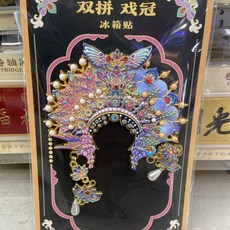故宮 鳳冠 冰箱貼 紀念品 琺瑯彩 國風 文創, 如圖所示