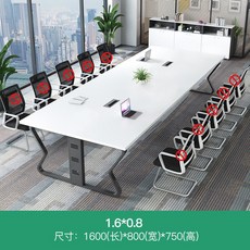 辦公會議桌長桌子簡約現代會議室培訓工作臺長條小型洽談桌椅組閤 USJB, 1.6*0.8