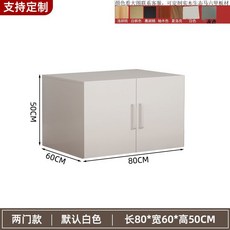 낮은이불장 펜션 싱글 안방장 안방 키작은 미니이불장 침실 서랍, 80x60x50 2문(두꺼운 판)