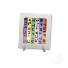 일안 디로액자 색모래미술