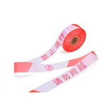加厚卷式安全警戒線 盤式伸縮隔離帶 防水防腐不易纏繞, 散裝紅色禁止跨越50米, 1個